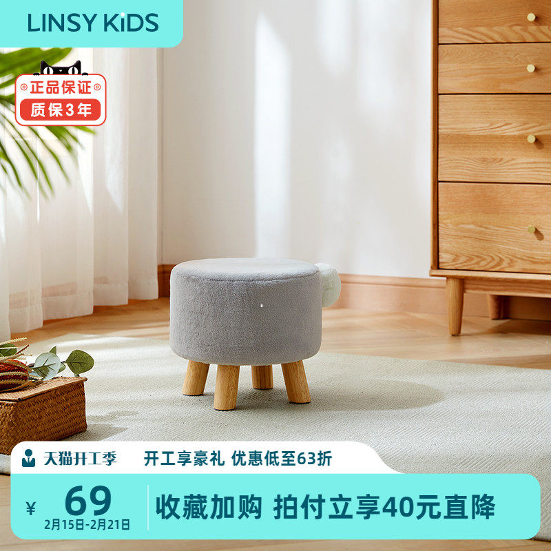 林氏实木脚小凳子家用客厅儿童可爱动物创意软矮凳家具LH789木业