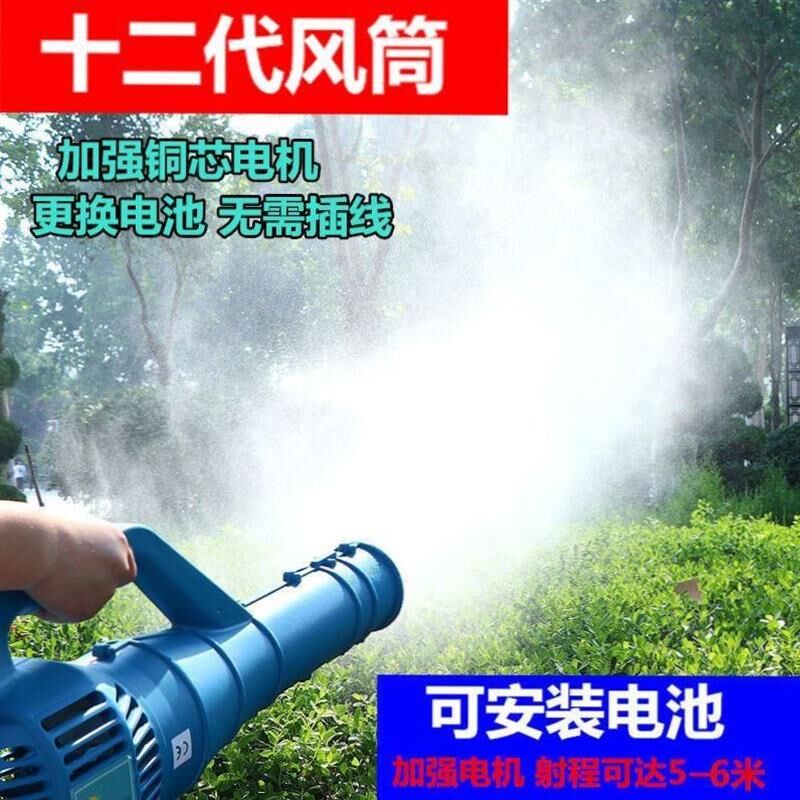 德国进口电动喷雾器送风筒风送头农用喷雾器送风机弥雾机吹风喷头