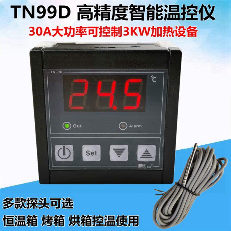 TN99温度控制器300度烤箱烘箱温控仪30A数显温控开关带报警带探头