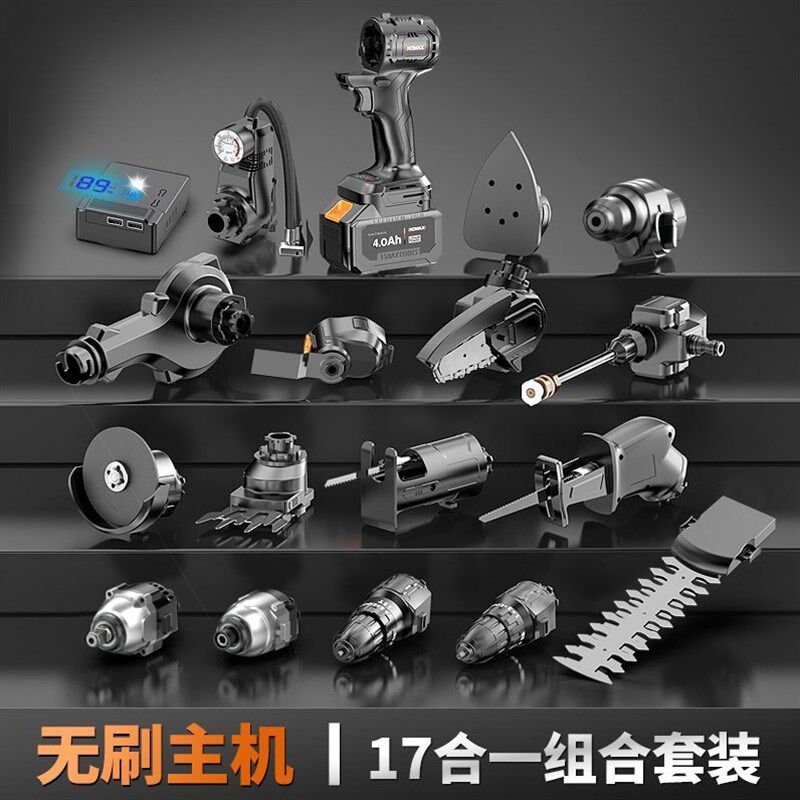 德国进口科麦斯锂电工具组合多功能套装电锤电钻扳手电动工具日常