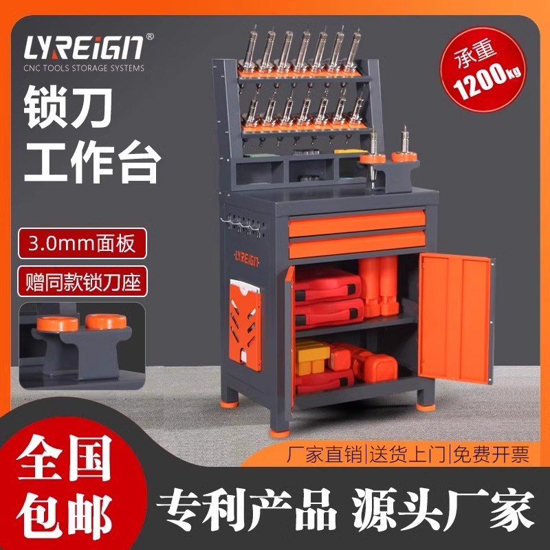 CNC加工中心辅助工作台BT40工具车刀柄车锁刀座具柜管理收纳架