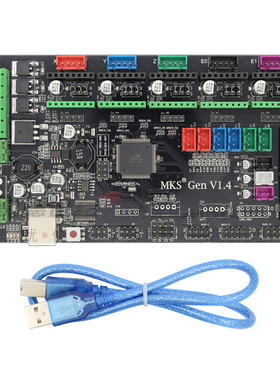 Makerbase MKS Gen V1.4 3D打印机主板 2560一体板 控制板
