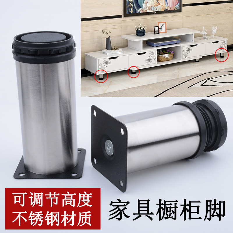 不锈钢沙发腿支撑腿橱柜可调节支撑脚桌子脚沙发脚圆形床腿茶几脚