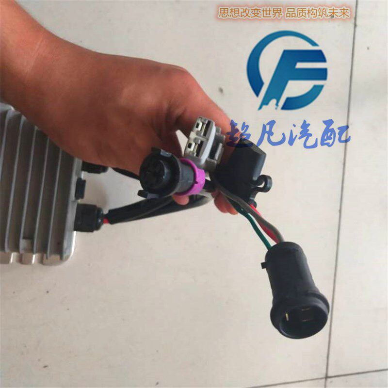 适配易咖X5电动四轮车配件电源电压转换器DC易咖X5S赛驰DC转换器
