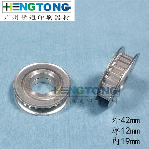 海德堡印刷机配件 SM/CD102XL105新款飞达传动皮带轮F2.028.551