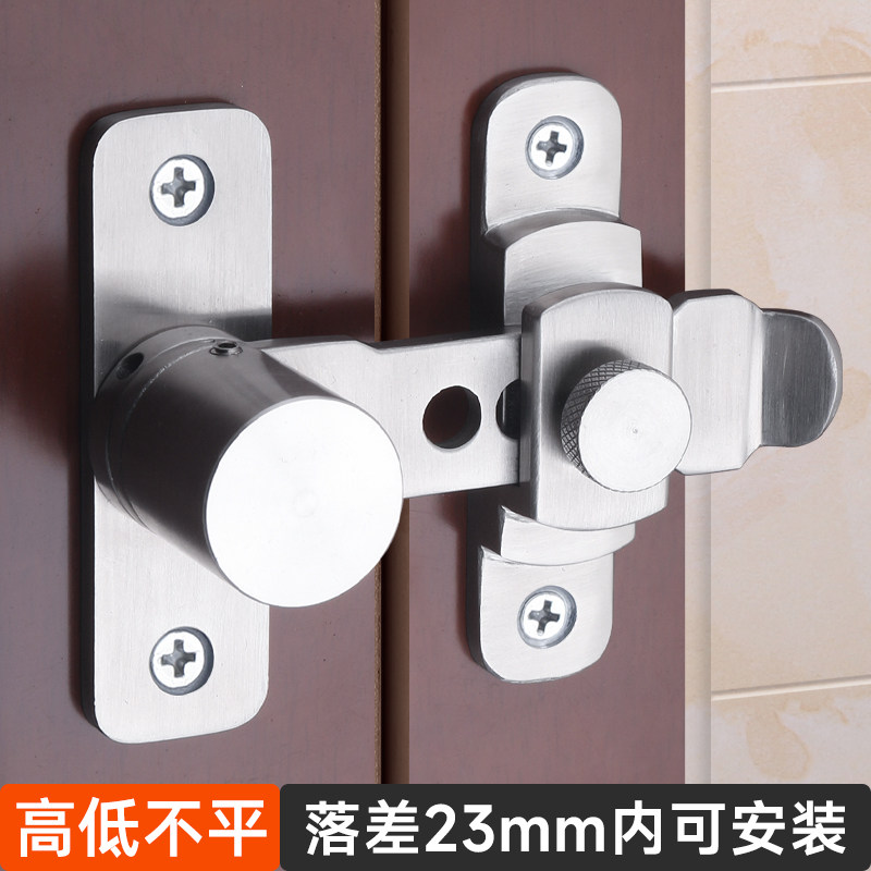 防盗门锁扣家用通用型高低可调节化妆室卧室内木门安全门插销锁具