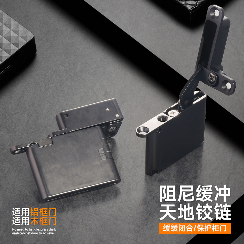 铝框门铰链隐藏重型高柜门木门暗门液压上下天地转轴三维调节铰链