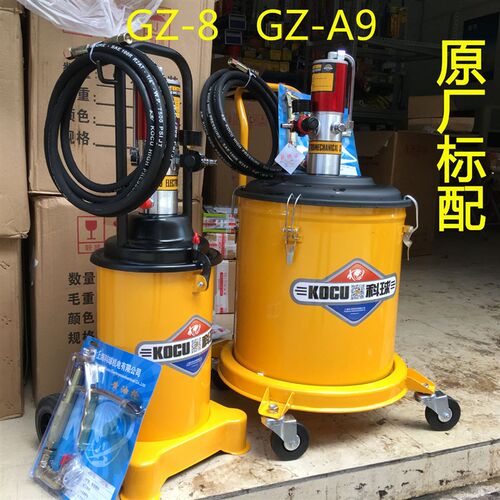 包邮科球8型高压气动黄油枪/气动黄油枪/高压黄油机/黄油泵黄油机