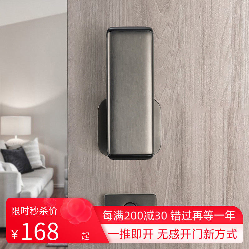简约静音直推拉室内卧室房门实木门分体锁具套装灰黑色房间门把手