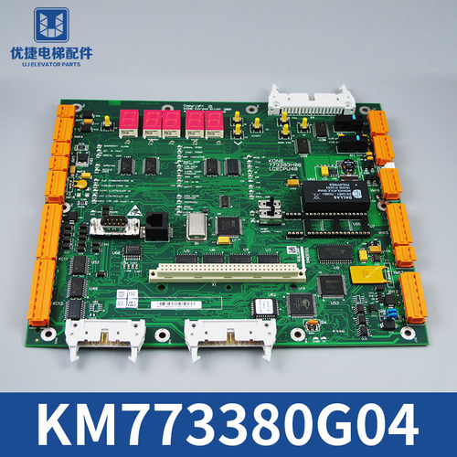 KM773383H04/05/06  LCECPU40/KM773380G04通力主板 电梯配件大全