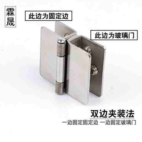 玻璃门荷叶无框合叶柜门铰链免开孔小折页活页玻璃合页不锈钢s8
