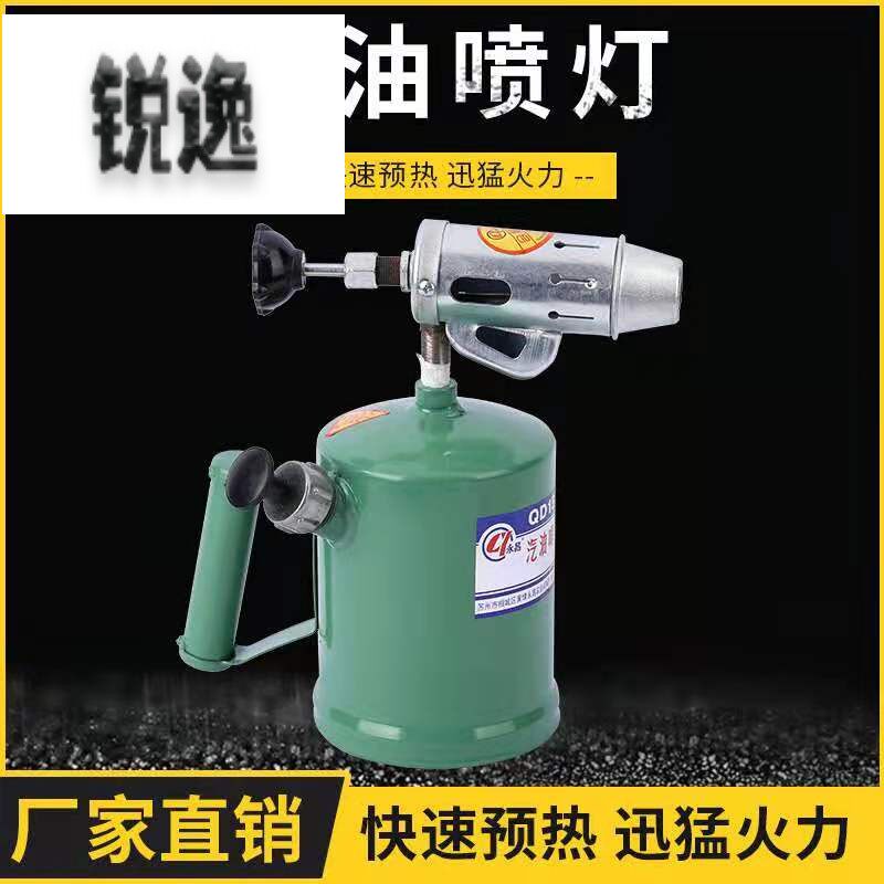 喷灯烧猪毛汽油柴油家用烧肉手持喷火器枪头小型烤毛神器可携式