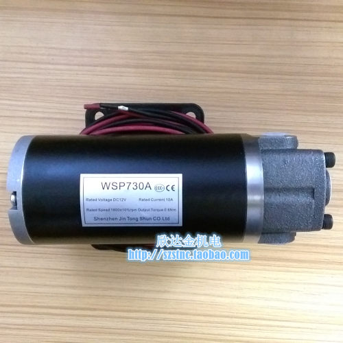 ROP-12AM直流电机DC12V马达TOP润滑油泵WSP730A三角摆线转子泵220
