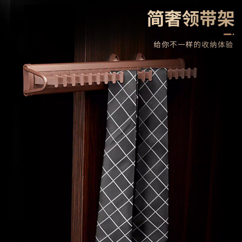 衣柜衣橱侧装推拉领带夹衣帽间收纳架围巾丝巾腰带皮带挂钩收纳架