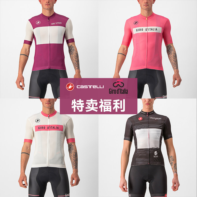 蝎子CASTELLI奥莱正品 环意大利竞技骑行服 赛事队版同款专业短袖