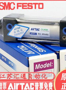 亚德客SC标准伸缩气缸SC50X25/50/75/100/125/150/175/200/300-S