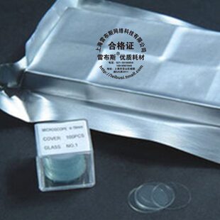 雷布斯 免洗 圆形 显微镜盖玻片 22mm 100片/包 细胞爬片