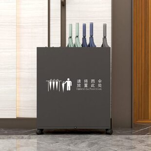 雨伞收纳架高端商用教室班级酒店公司门口放雨伞置物架伞桶大容量