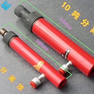 10吨多功能分离式 汽修工具配件 液压千斤顶4吨沙板钣金顶头20T套装