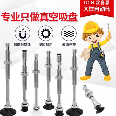 E-WEJ51-D25/D20/D32/D16/D13/D10-WEM21-K-20-6-4真空吸盘气动嘴