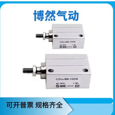 气缸CUJB CDUJB4-4D-6D-8D-10D-15D-20D DM