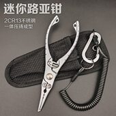 不锈钢路亚钳一体压铸坚硬防锈耐用剪线夹铅开环绑钩多功能钓鱼钳