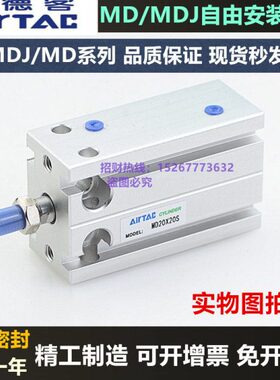 亚德客自由安装多位置气缸MD25*5*10*15*20*25*30*40*50*60S