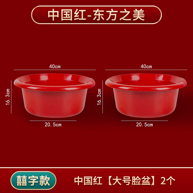 塑料水桶家d用提手带盖大号乔迁之喜搬家红桶加厚红色喜桶喜庆结