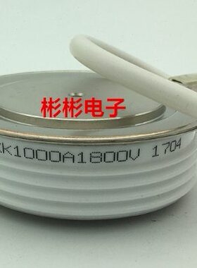 KK1000A 1600V 1800V 2000V 2500V 中频电炉用快速可控硅 晶闸管