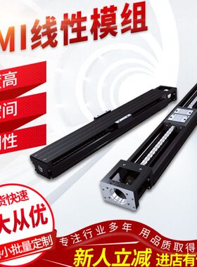 供应PMI线性模组 KM系列轴承钢线性模组 KM2602A+150PO-0020CBA1