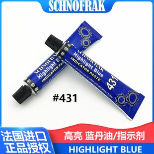法国SCHNOFRAK 431高亮蓝指示合模蓝丹油刮研印油代替DYKEM 83307
