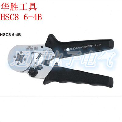 华胜工具自调压线钳HSC8 6-4B冷压钳接线钳端子钳压接钳