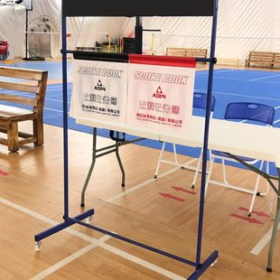 篮球比赛记分牌计分架计分牌足球排球乒乓球比分器落地式翻分牌