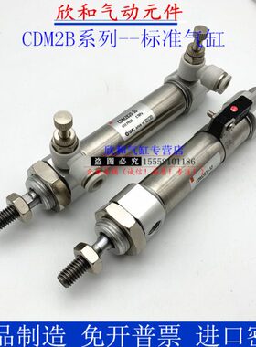 迷你气缸CDM2D/CDM2B40-25 50 75 100 125 150 175 200 225 A S T