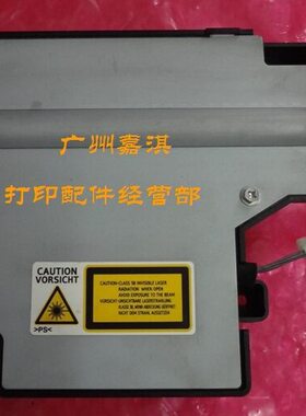 理光SP1000SF激光器 联想M7025 M7125激光器