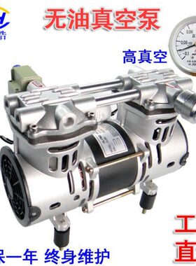 无油真空泵OL280A美容拔罐实验室抽滤 吸气负压泵静音小型抽气泵