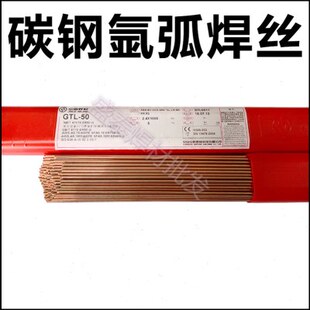 正品 50碳钢氩弧焊丝1.6氩弧焊焊丝2.0 2.4 3.2铁焊丝 昆山京雷GTL