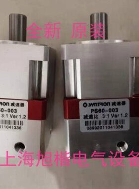 SYNTRON森创行星齿轮减速机 PS60-003 PS90-010 PS115-015 减速器
