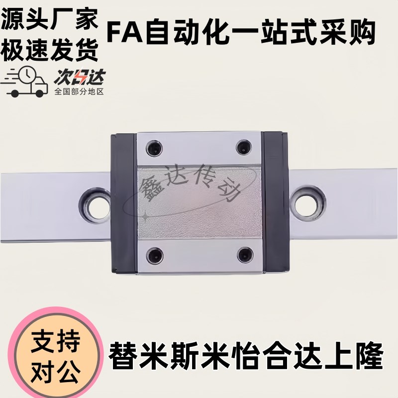 重载直线导轨100/160/220/280/340/400/460/520/P580/760-SXWT24