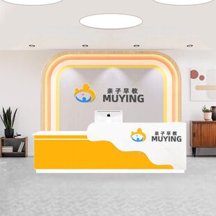 教育培训机构前台艺术中心接待台幼儿园美术舞蹈班收银台异形定制