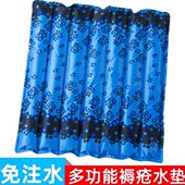 免注水冰垫水垫老人防褥屁股医院护理水袋坐垫水枕头冰袋冰凉床垫