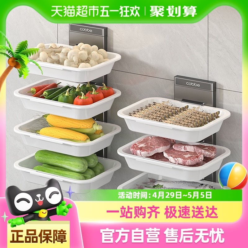 卡贝厨房备菜置物架配菜盘碗碟收纳架多I功能多层家用壁挂放菜架