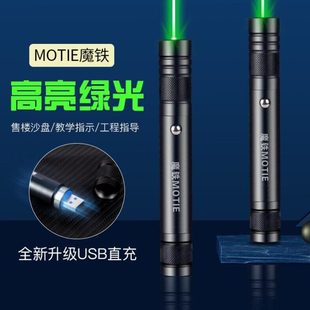 绿光售楼户外大功率激光灯强光远射型手电筒 沙盘指示笔USB直充电