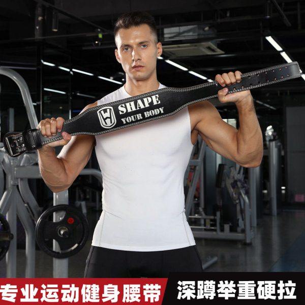 专业健身房腰带深蹲运动护腰男女力量器械训练运动举重硬拉加宽皮,运动/瑜伽/健身/球迷用品,运动护腰,淘宝优惠券,粉丝福利购,淘宝优惠卷