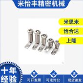 H30 电柜箱锁 H20 H40圆柱锁 怡和达XAS02 H21