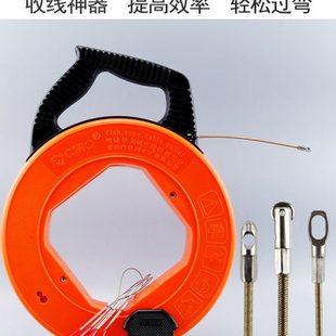 电工神器穿线钢丝穿线器收线盘穿管器暗线网线电线拉线辅助引线器