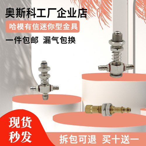 哈模平头尖头金具  机械手吸盘座  有信吸盘金具 迷你吸盘金具
