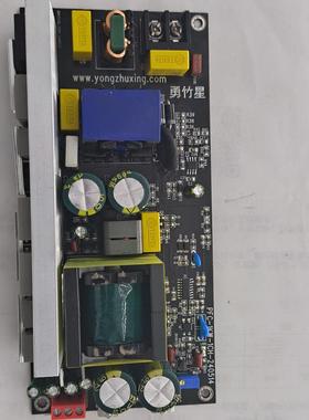 勇竹星PFC LLC功放开关电源1KW 单电压48V 20A直流输出 TPA3255