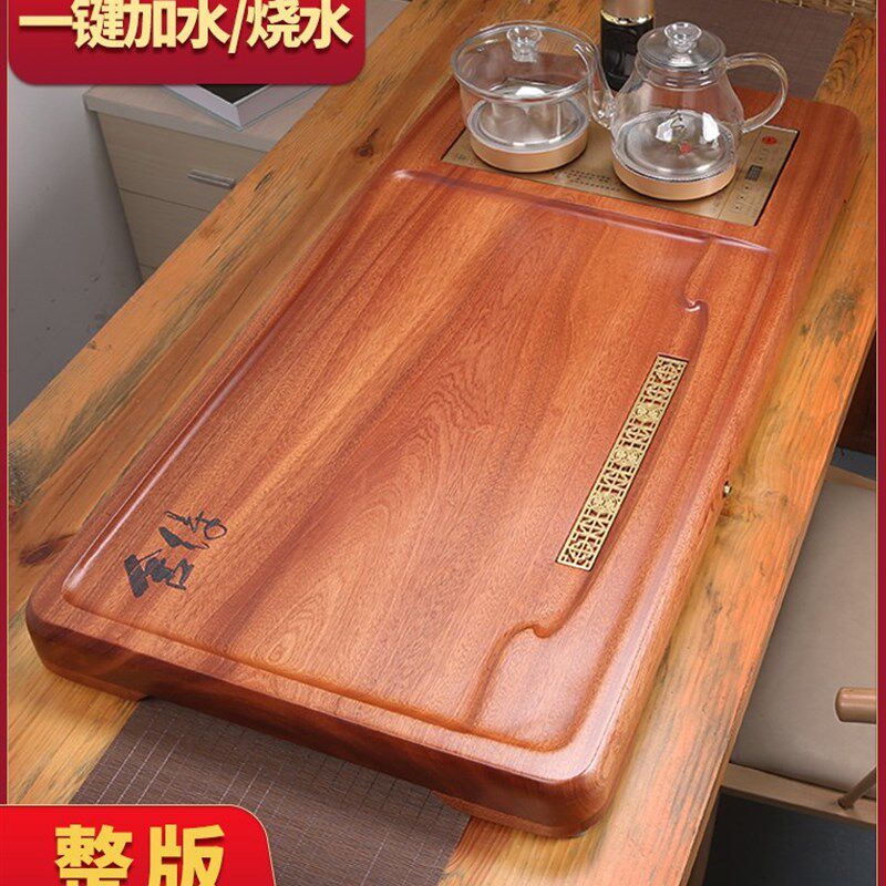 整块花梨茶盘实木原木茶具套组四合一电磁炉全自动烧水壶一体家用