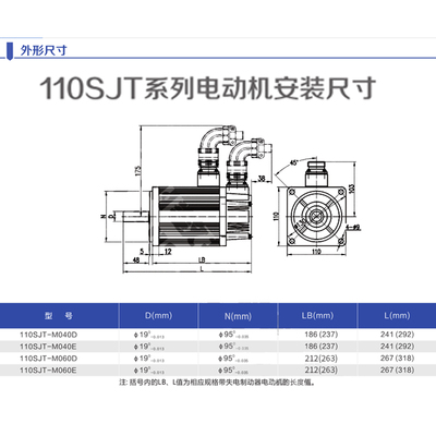 原装广数交流伺服电机110SJT-M040D(A)数控机床配件4N5N6N7N